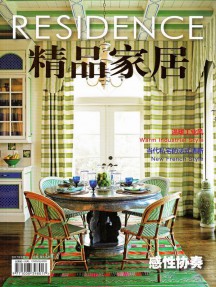 精品家居